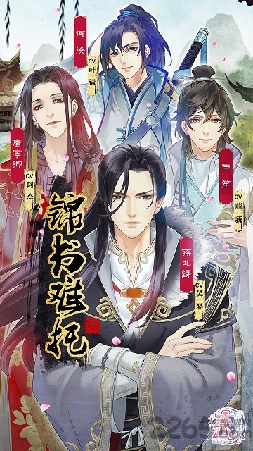 恋世界内购破解版