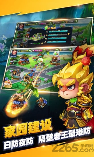 齐天大咖官方版 齐天大咖手游下载