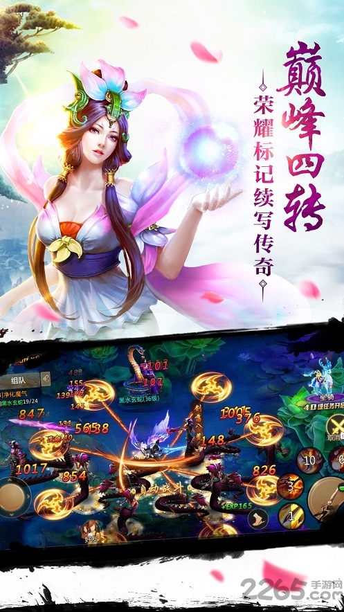 焚天决手游8868版下载