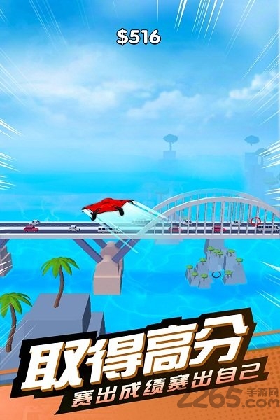 滑翔极限高手九游版