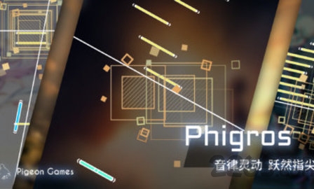 菲格罗斯国服 菲格罗斯国服下载