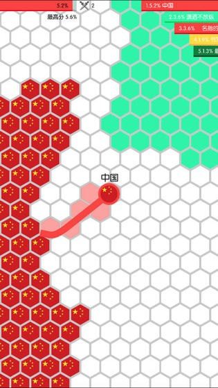 圈了个地官方版