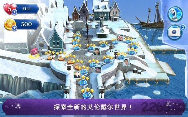 冰雪奇缘冰纷乐最新版