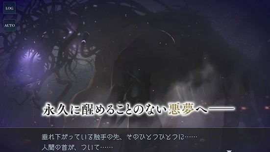 幻变梦境游戏(d cide traumerei)