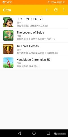 citra mmj版本 citrammj模拟器下载