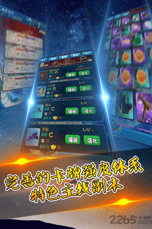 悟空传游戏官方版 悟空传手游下载