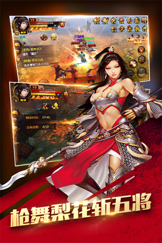 真三国快打2游戏下载