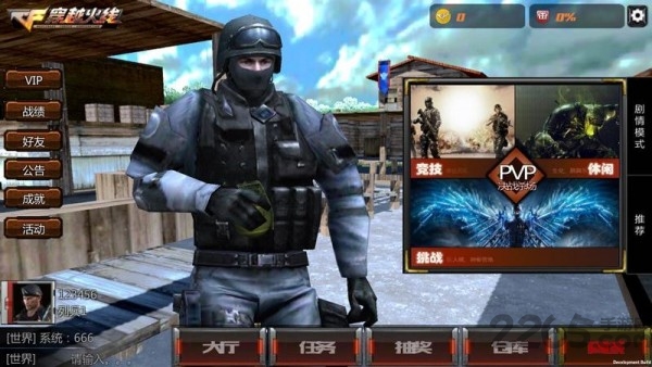 穿越火线最后战役最新版