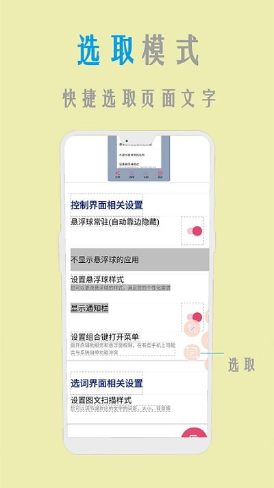 orc扫描图文识别软件下载