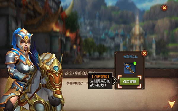 我叫MT4装备系统怎么玩 我叫MT4装备系统攻略