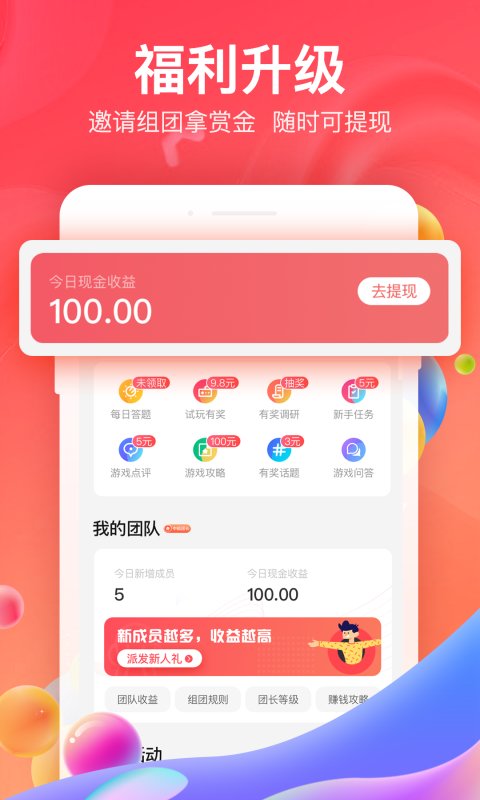 66手游折扣平台