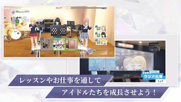 偶像大师闪耀色彩手游官方版(シャニソン)
