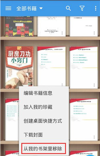 静读天下app官方版 静读天下安卓版下载
