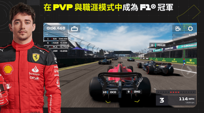f1掌上赛车2025手机版