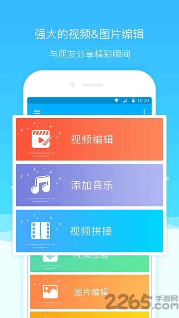 超级截图录屏大师pro版