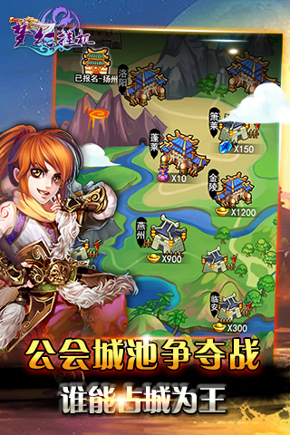 蜀山挂机破解版