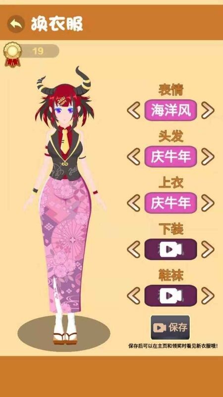 我是老师最新版 我是老师游戏下载