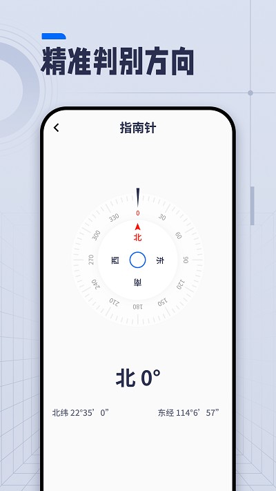 AI长度测量仪手机版下载