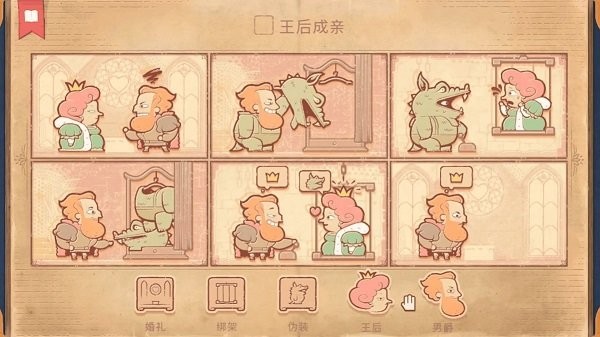 故事叙述者最新版下载