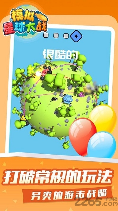 模拟星球大战游戏手机版