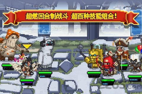 taptap勇者大乱斗最新版