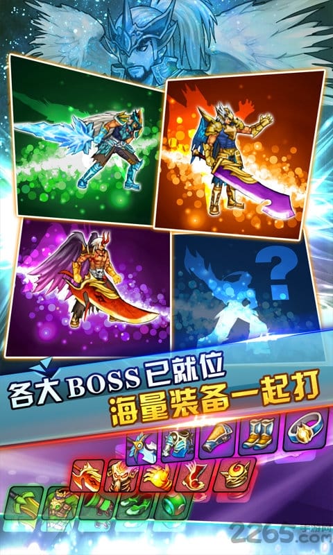 热血巨剑士内购破解版