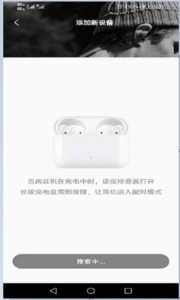 earbuds x2耳机