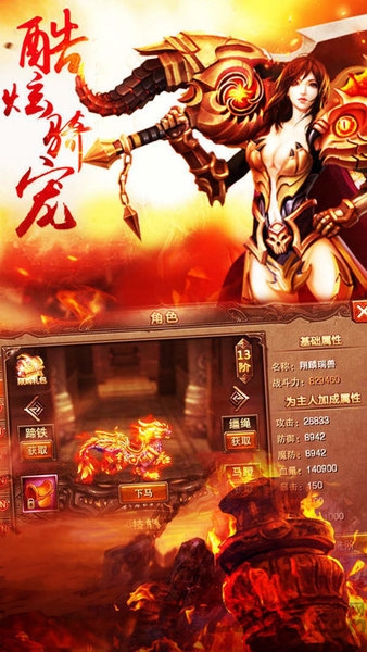 原始裁决手游下载