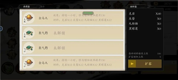 一念通天游戏保姆级玩法 一念通天游戏保姆级攻略