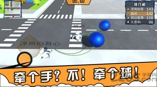人类城市一起摇摆官方版 人类城市一起摇摆游戏下载