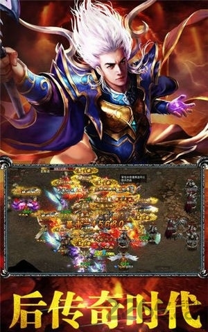 天涯神途最新版