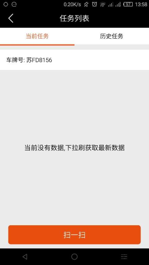 华师傅官方版