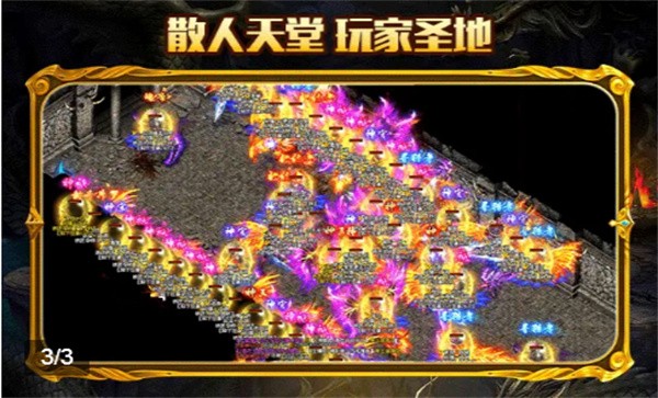 御龙狂刀官方版