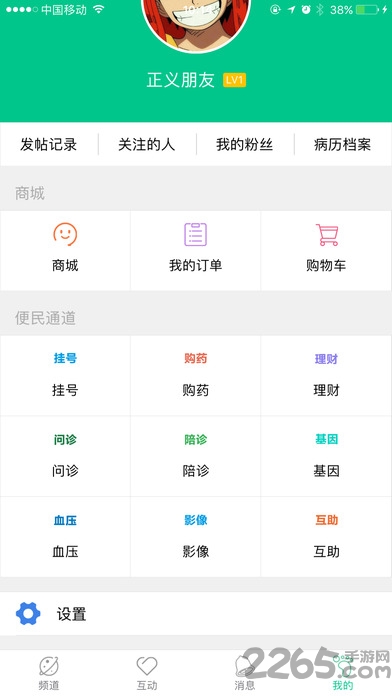 健康580