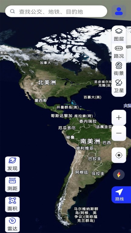 北方卫星地图app官方版