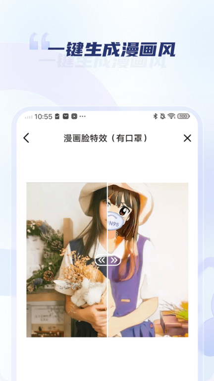 旧照片翻新修复软件免费版(更名老照片修复旧照翻新)
