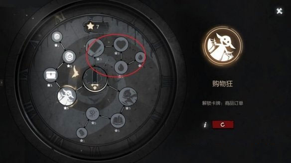 月圆之夜天赋搭配方法 月圆之夜天赋搭配教程