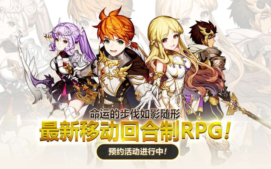 王冠纷争中文版