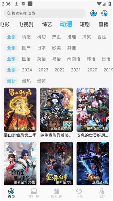 落攻阁影视最新版本