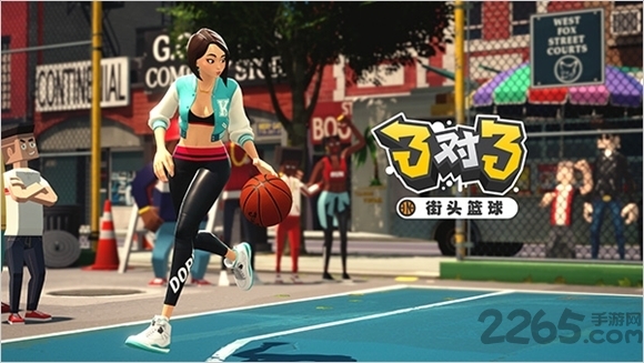 3对3街头篮球手机版