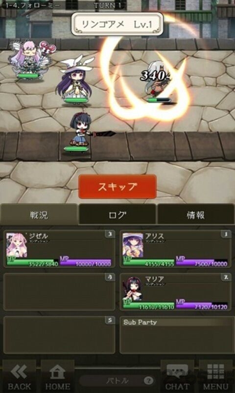 虚伪爱丽丝汉化版(偽りのアリス)