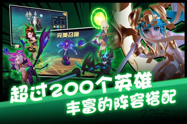 卡拉希尔战记公益服