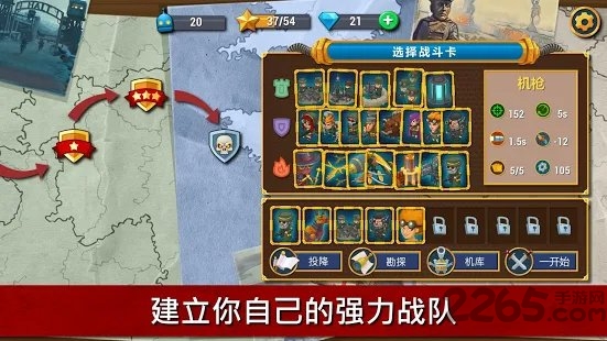 world war 2手游