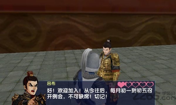 三国大时代6免激活码无敌版 三国大时代六无需登录版下载