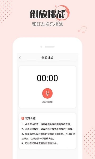 多多音频音乐剪辑客户端