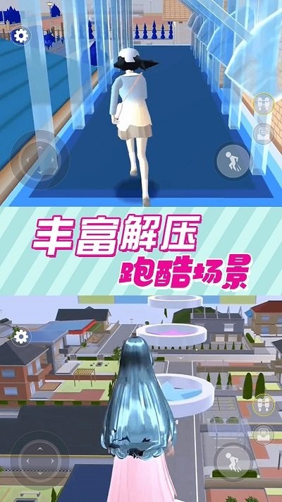 青春少女樱花高校最新版