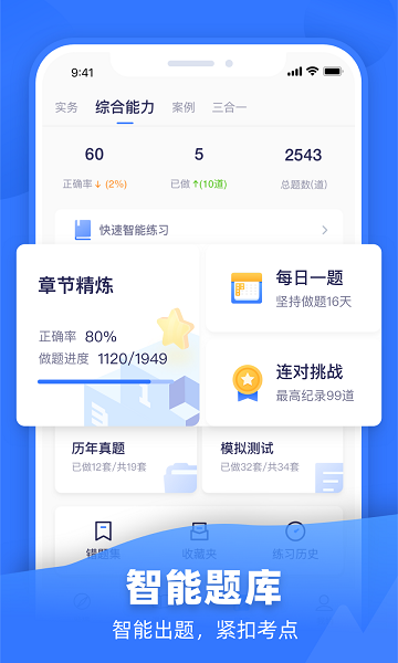 嗨学课堂app 嗨学课堂官方版下载