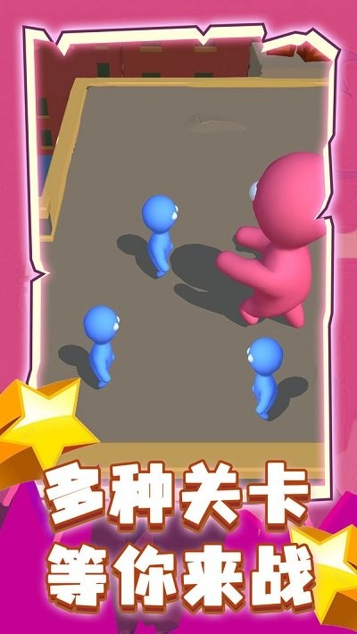 让你一败涂地游戏