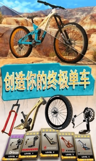 自行车竞技2游戏(bike unchained 2)
