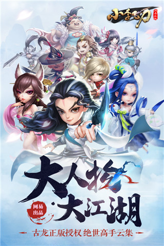 小李飞刀九游版 小李飞刀九游版